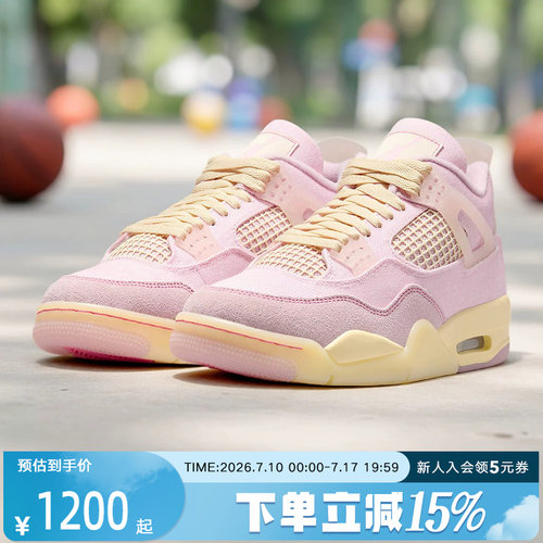 NIKE耐克女鞋Air Jordan 4 Retro牛仔布透气复刻运动鞋IB6716-600