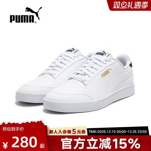 PUMA彪马夏季SHUFFLE男女款经典复古百搭透气板鞋小白鞋309668-01