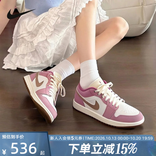 NIKE耐克女鞋Air Jordan 1 AJ1休闲板鞋低帮复古篮球鞋DC0774-609