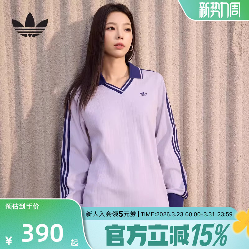 adidas阿迪达斯三叶草三条纹V领针织衫运动长袖POLO衫女装
