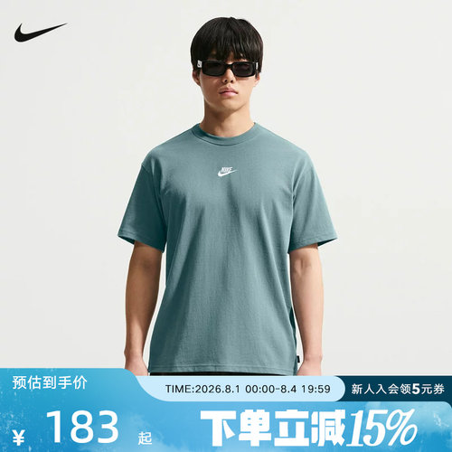 NIKE耐克男T恤夏新款百搭时尚刺绣logo休闲短袖针织衫IH1122-382