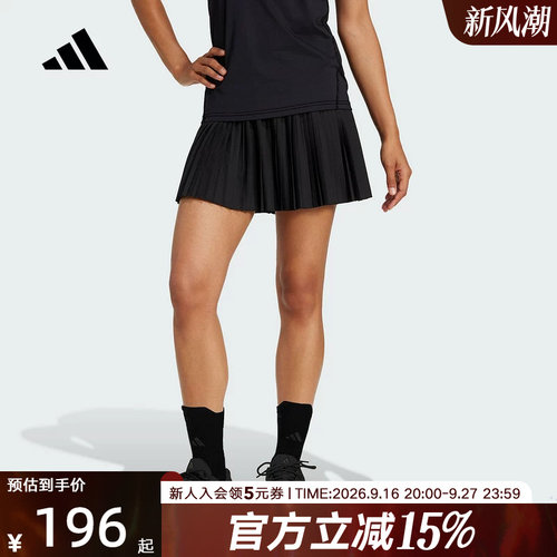 adidas阿迪达斯中腰网球运动百褶短裙夏女休闲半身裙 JD6117