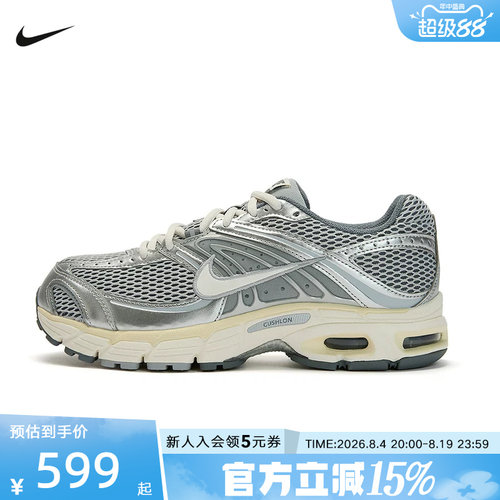 Nike耐克男鞋AIR MAX 2MK灰银复古跑步鞋气垫老爹鞋IQ7592-077