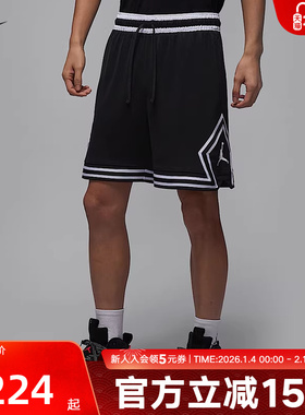 Jordan耐克短裤男子新款DRI-FIT篮球透气速干运动裤HF9911-010