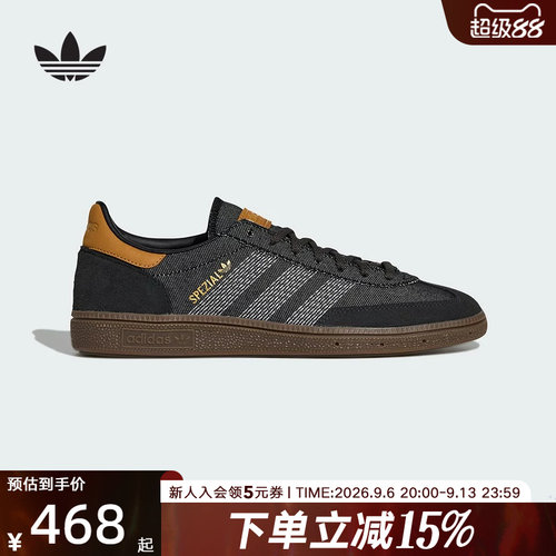 【大码】阿迪达斯三叶草T头鞋经典运动板鞋德训鞋男鞋HP7131