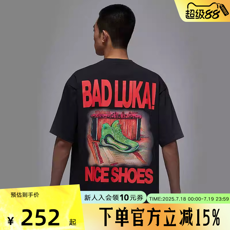 Jordan男子夏季运动短袖