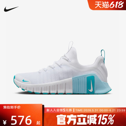 Nike耐克女鞋夏新款Free Metcon 6轻便透气跑步训练鞋FJ7126-107