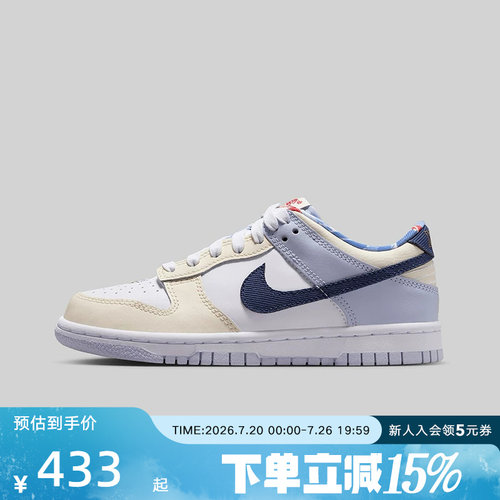 耐克女鞋NIKE DUNK白蓝棕低帮滑板鞋运动休闲鞋大童IH7343-141