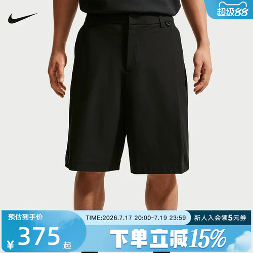 NIKE耐克男子短裤夏季新款弹力透气吸湿休闲梭织短裤  IF2775-010