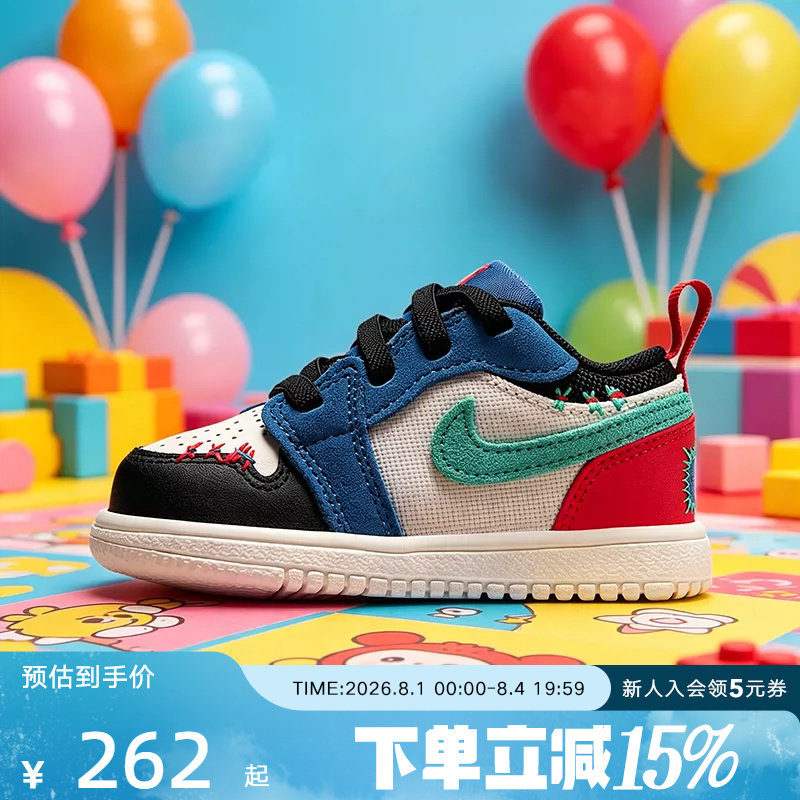 NIKE耐克婴童鞋新款Jordan 1 Low魔术贴粘扣休闲运动鞋IO2064-401 - 实物图