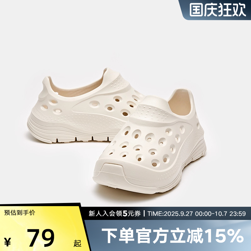波尼PONY1972夏季男子户外透气沙滩拖凉鞋休闲运动鞋252M1WL09OW