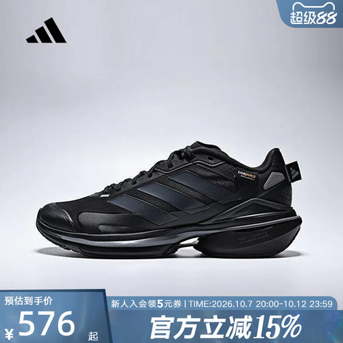 adidas阿迪达斯男女鞋MTS VISIONSPWFTW运动训练跑步鞋JQ4513