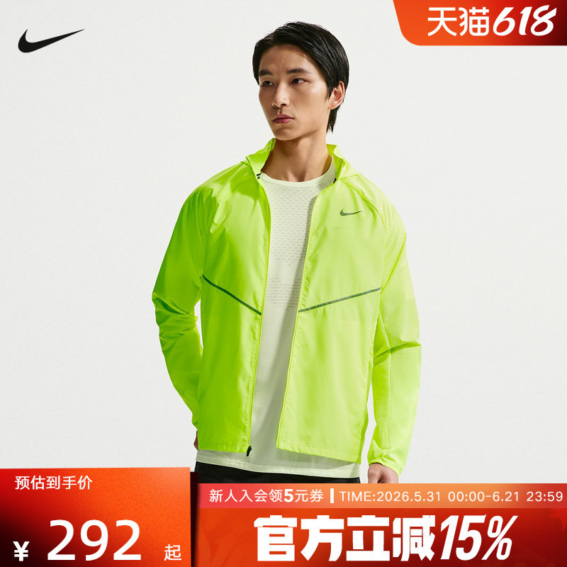 NIKE耐克男子夹克夏季新款运动休闲小标立领长袖外套IF2370-737