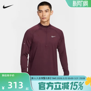 652 HV2181 NIKE耐克男子半拉链卫衣秋跑步训练运动上衣长袖 套头衫