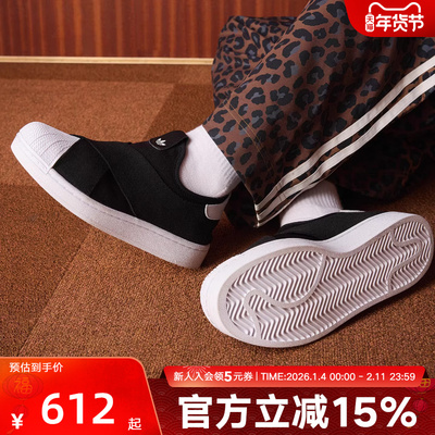 阿迪达斯三叶草男女SUPERSTAR II一脚蹬贝壳头板鞋运动鞋 KH8210