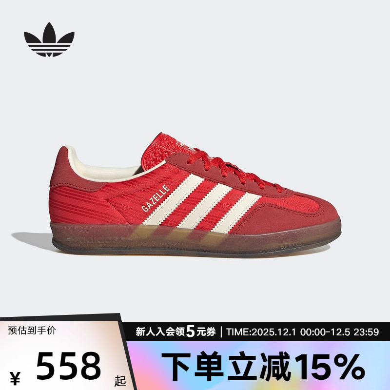 adidas阿迪达斯三叶草女子T头鞋德训鞋GAZELLE经典运动板鞋JS1411