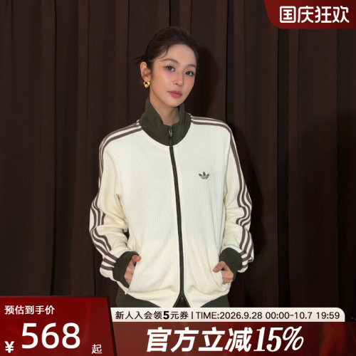 adidas阿迪达斯三叶草秋男女宽松复古风运动外套华夫格夹克LD6433