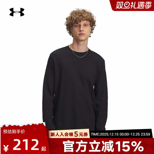 UA安德玛长袖秋冬Expanse男子华夫格户外运动圆领t恤6005030-001