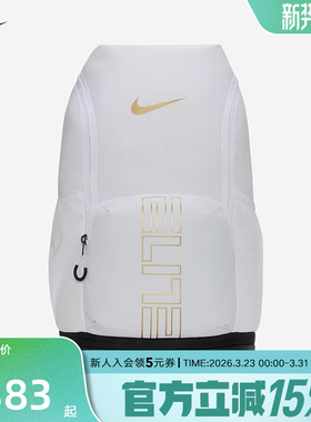 Nike耐克男女同款户外大容量可调节便携运动双肩背包HM9965-100