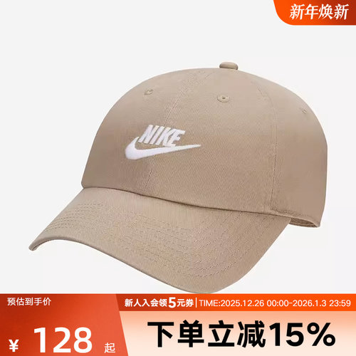 Nike耐克男女帽棒球帽新款运动休闲帽时尚遮阳帽鸭舌帽FB5368-247