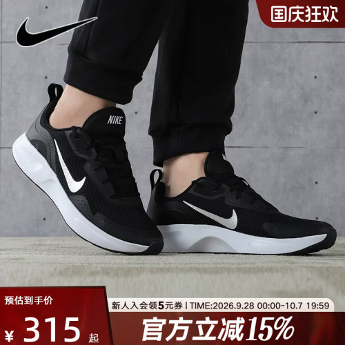 耐克2022新款跑步鞋Nike