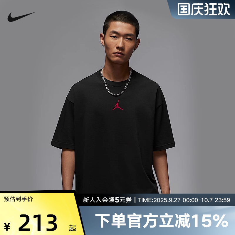 JORDAN耐克男T恤夏新款字母印花宽松运动透气短袖上衣IH0833-045