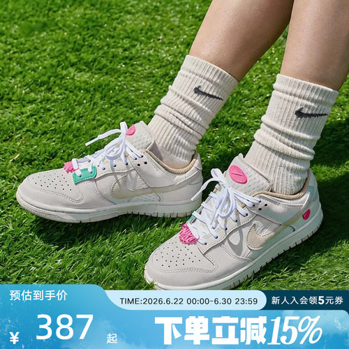 Nike耐克DunkLow低帮缓震板鞋