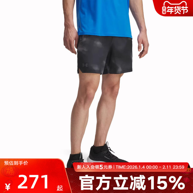 UA安德玛男裤秋冬新款跑步健身运动休闲透气梭织短裤1376784-007,运动服/休闲服装,运动中长裤／短裤,淘宝优惠券,粉丝福利购,淘宝优惠卷