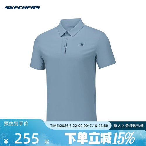 Skechers斯凯奇2026夏季男士短袖运动休闲时尚翻领POLO衫P326M059