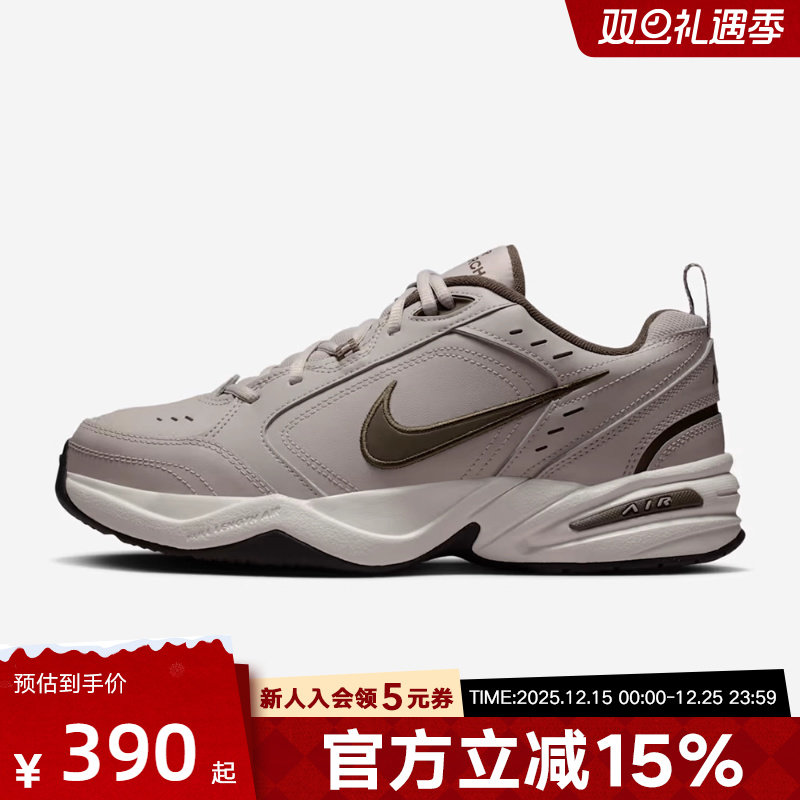 Nike耐克男鞋AIR MONARCH 运动休闲老爹鞋复古跑步鞋415445-200