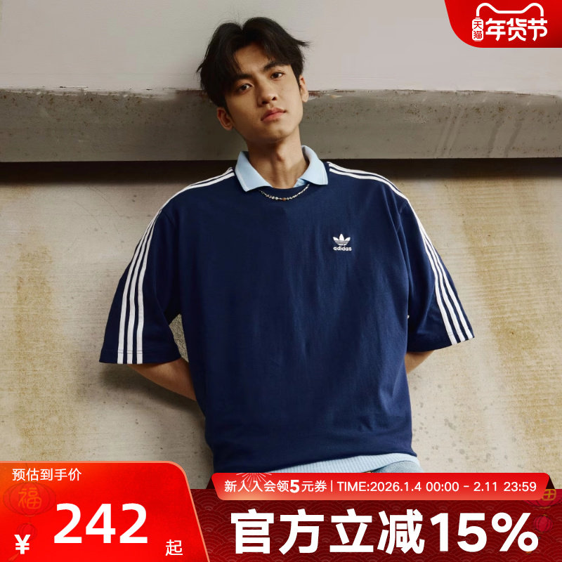 adidas阿迪达斯ADICOLOR三叶草半截袖夏男短袖经典上衣T恤JP1059,运动服/休闲服装,运动T恤,淘宝优惠券,粉丝福利购,淘宝优惠卷