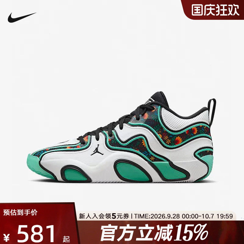 Jordan耐克TATUM 3塔图姆3男子实战篮球鞋白绿新款FZ6601-103图片