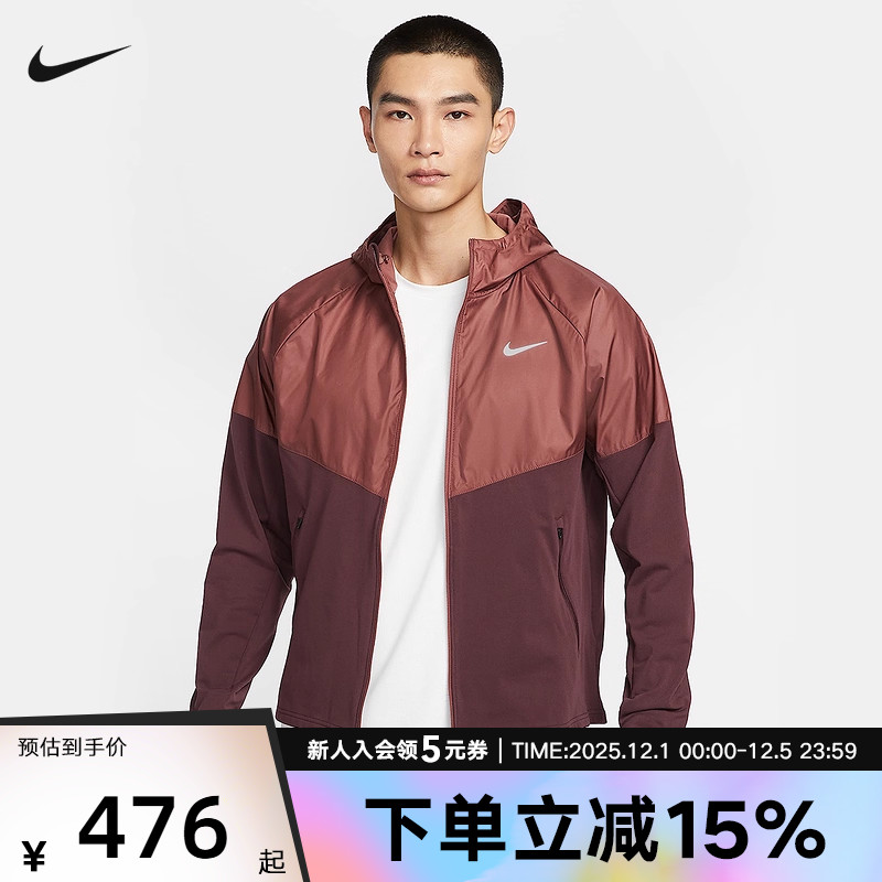 NIKE耐克男子轻薄训练夹克外套