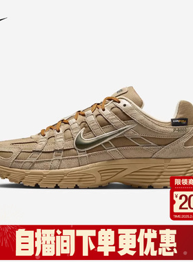 耐克男鞋NIKE P-6000 PRM运动休闲鞋复古跑步老爹鞋IH0946-202
