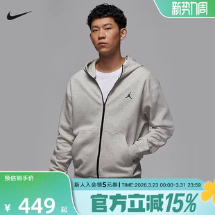 050 卫衣男运动连帽夹克FV8603 JORDAN耐克DRI FIT速干外套开衫