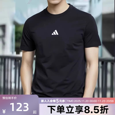 adidas阿迪达斯春季新款男子棉运动休闲短袖T恤跑步服JY8562