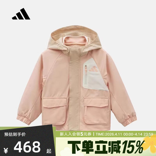 adidas阿迪达斯三合一机能风外套保暖内胆小童梭织连帽夹克KW1213