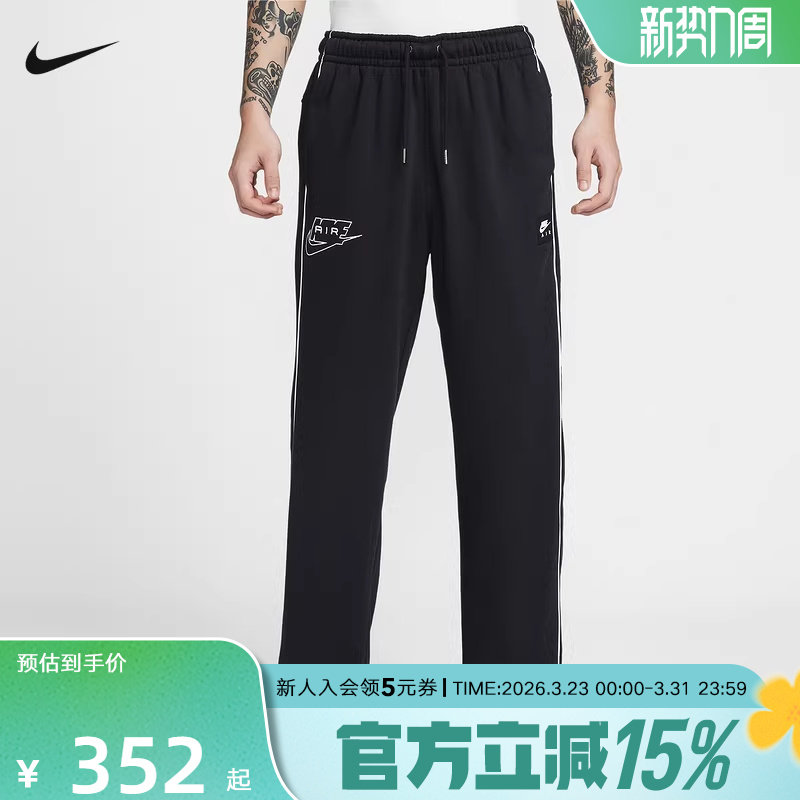 NIKE耐克男裤26春AIR印花可束口运动休闲针织长裤IF128
