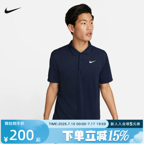 NIKE耐克男子男子秋季新款翻领网球运动短袖T恤POLO衫DH0858-451
