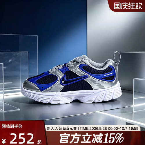 Nike耐克童鞋V5 RNR新款百搭透气支撑低帮婴幼童学步鞋IR2949-402