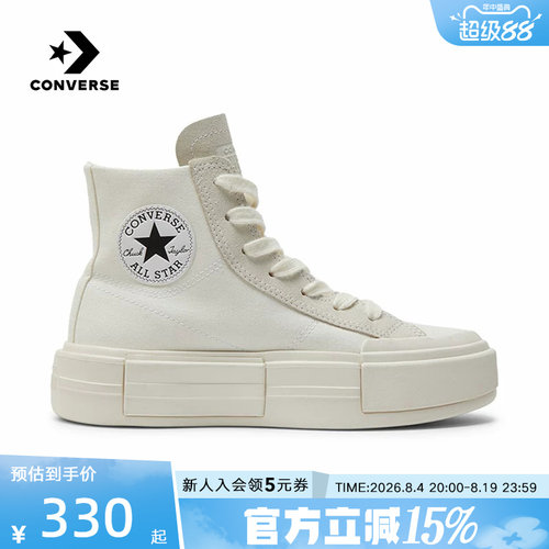 Converse匡威厚底帆布鞋
