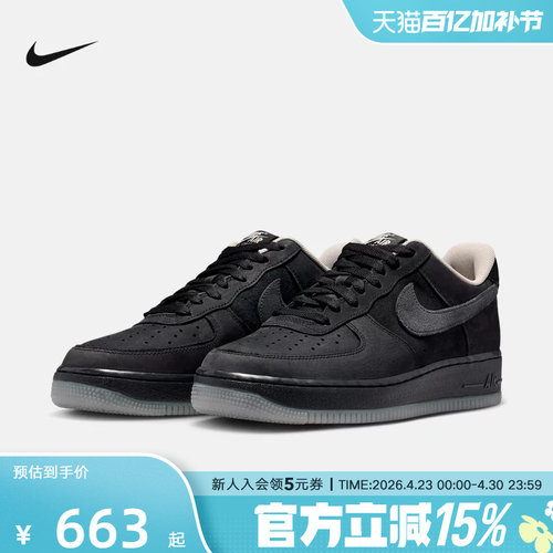 Nike耐克男鞋26新款AF1空军一号灰黑色运动休闲鞋板鞋IQ9791-001