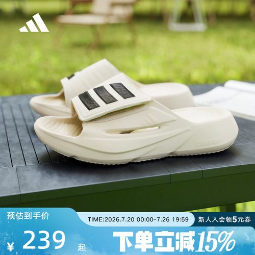 adidas阿迪达斯夏日懒人拖LIGHTBLAZE SLIDE凉鞋男女拖鞋JS3586
