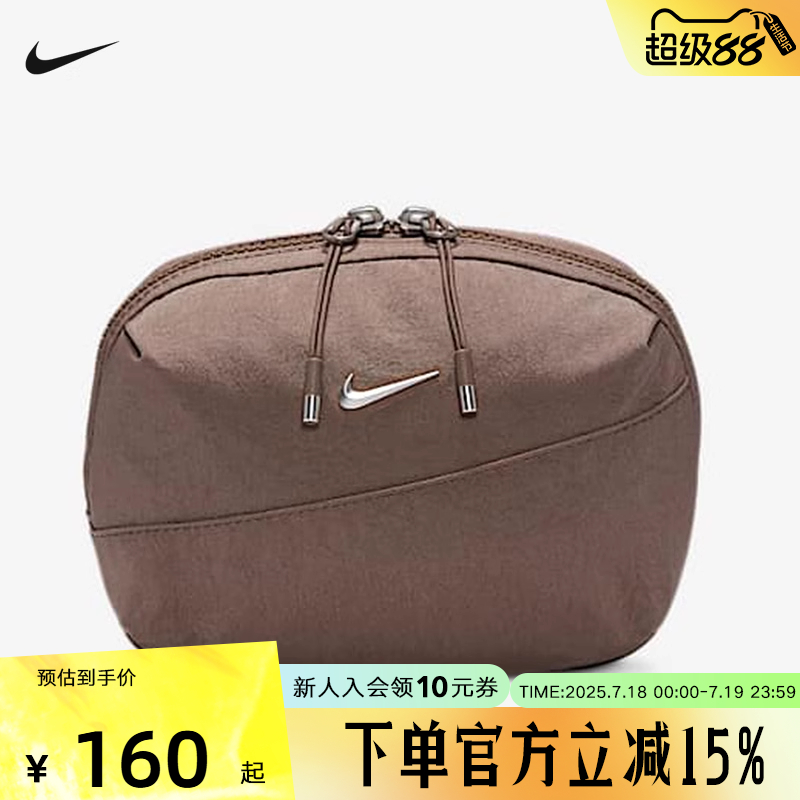 Nike耐克腰包斜挎包夏季新品收纳拉链口袋可调节肩带 HM6120-214