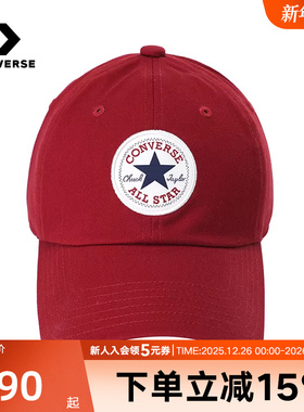 Converse匡威男女同款时尚潮流百搭棒球帽经典鸭舌帽 UA5805-RA7