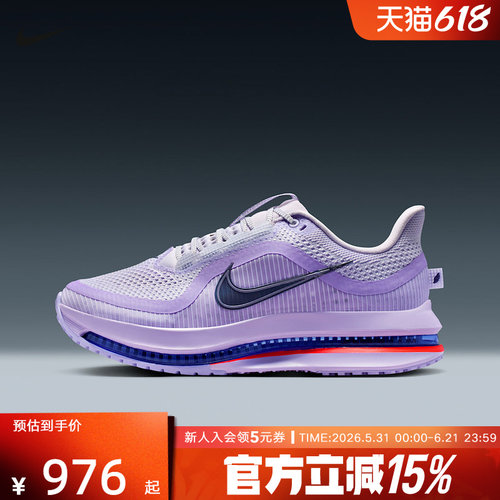 Nike耐克女鞋飞马PEGASUS PREMIUM科技感气垫鞋跑步鞋HQ2593-500