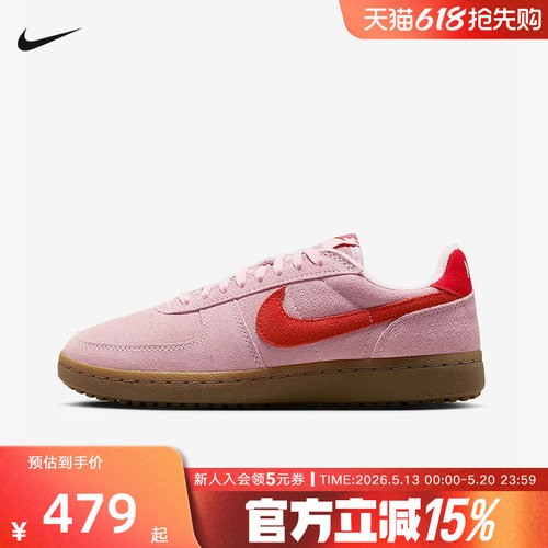 Nike耐克德训鞋女鞋Field General粉红复古低帮运动鞋IF1743-602