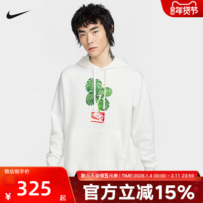 Nike耐克男子卫衣冬季运动休闲图案加绒套头连帽针织衫HQ2968-133