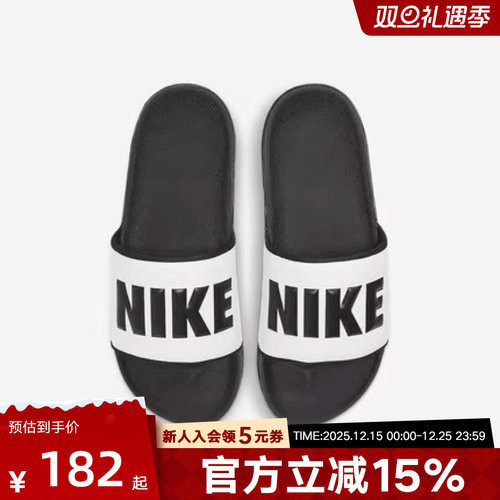 Nike耐克女子经典黑白色休闲户外沙滩一字拖凉拖鞋BQ4632-011