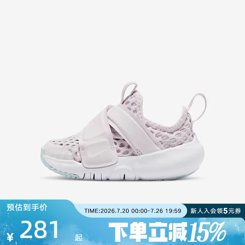 NIKE耐克童鞋网面透气儿童魔术贴一脚蹬小飞碟运动鞋DC9367-500